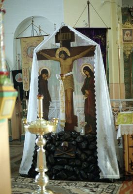 wntrze cerkwi w mikoaja w biaowiey 8802283739 o