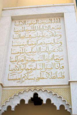 8850892613 ab9a0aba45 o